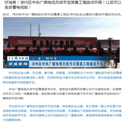 甘肅緊急發(fā)布22條預警 7級狂風伴降雪來襲，技術推廣助力防災減災